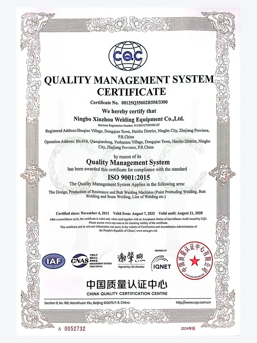 Xinzhou ISO 9001 quality management system certificate
